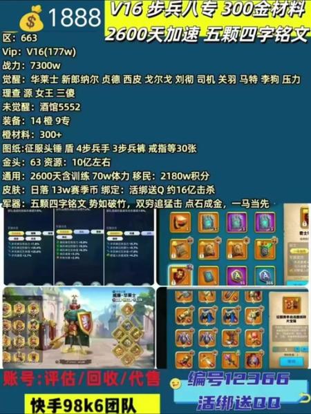 万国觉醒紫将都有哪些