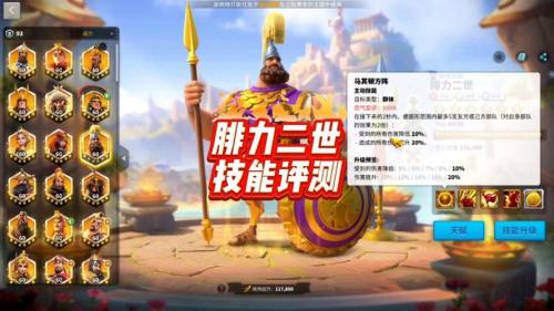 万国觉醒如何拿头衔