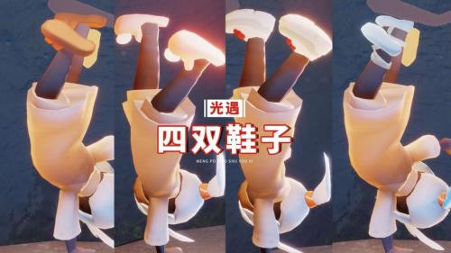 光遇最贵的东西有哪些