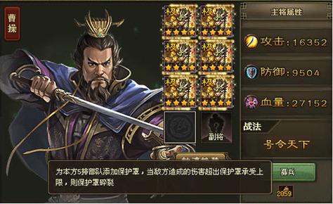 攻城掠地如何最快速度升级武将