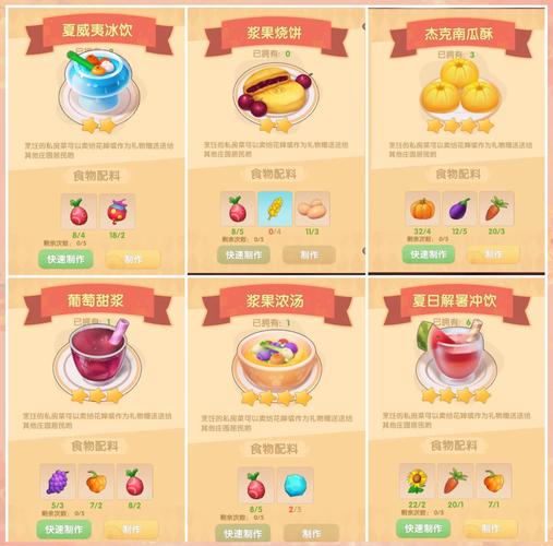 摩尔庄园怎么生钱多多