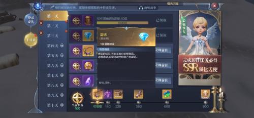 全民奇迹2怎么升战力