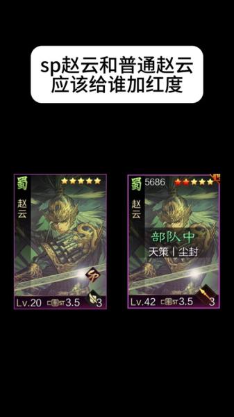 率土之滨张辽赵云怎么玩