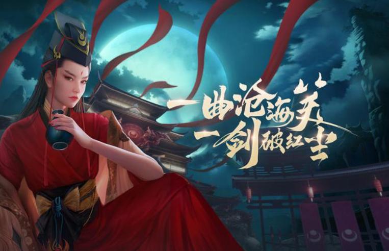 新笑傲江湖选择什么身份