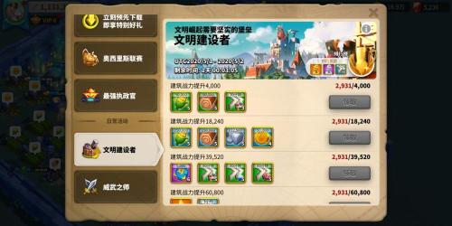万国觉醒矿石有什么用