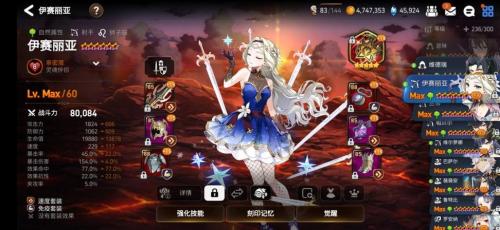 第七史诗82层深渊怎么过