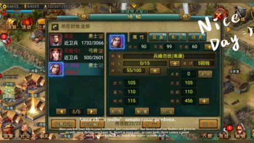帝王三国武将如何升星