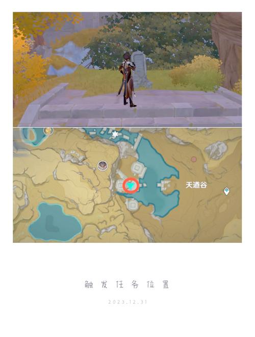 原神天酋谷的怪怎么打