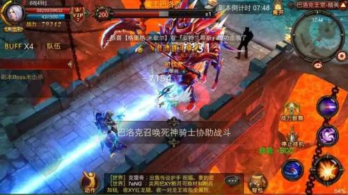 全民奇迹2哪里有boss