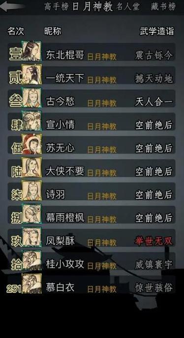 放置江湖神兵注入内力有什么用