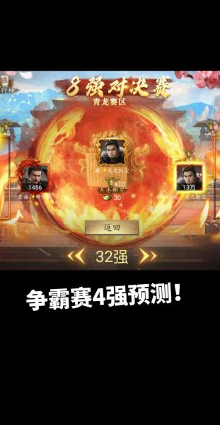 攻城掠地什么武将克制桃园