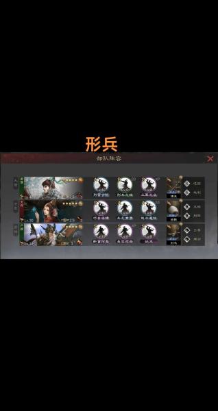 率土之滨姜维怎么配队