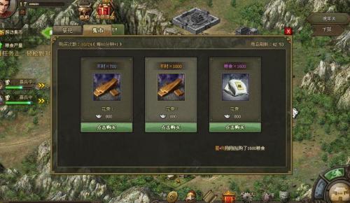 攻城掠地如何升级等级