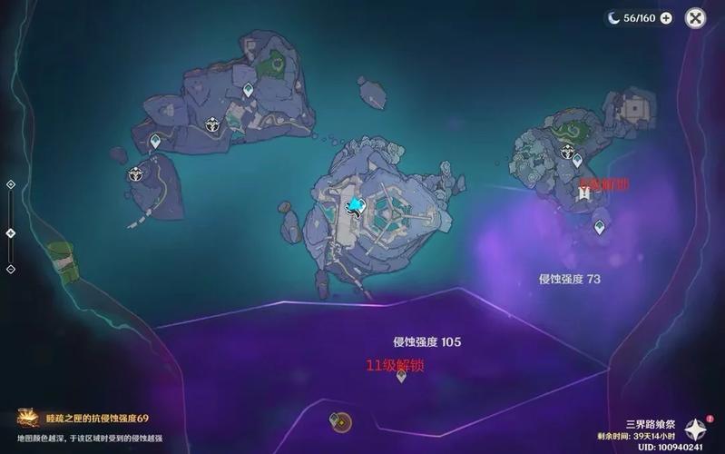 原神三界路六个雷柱如何点亮