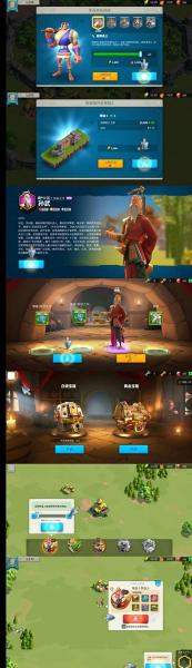 万国觉醒战败如何快速恢复兵力
