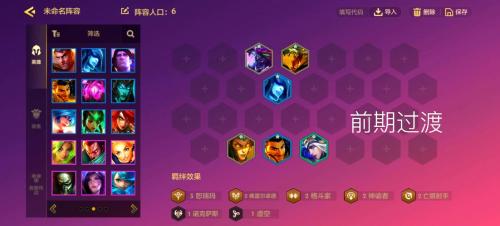 英雄联盟手游雷葛尔出装天赋怎么配