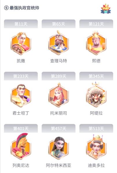 万国觉醒如何获得武将