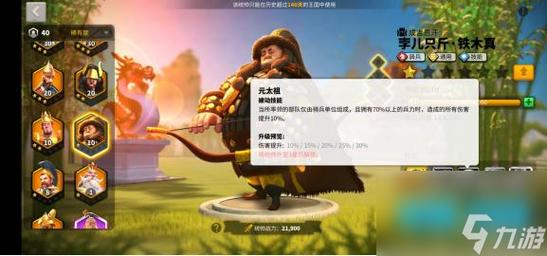万国觉醒怎么克制曹原