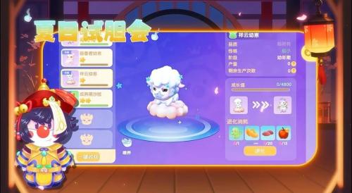 摩尔庄园力量值怎么获得