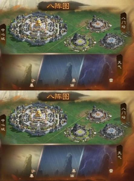 三国志战略版如何学阵法