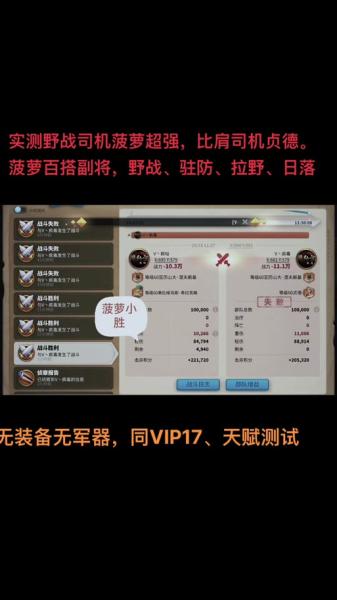 万国觉醒怎么让军队人数变得更多