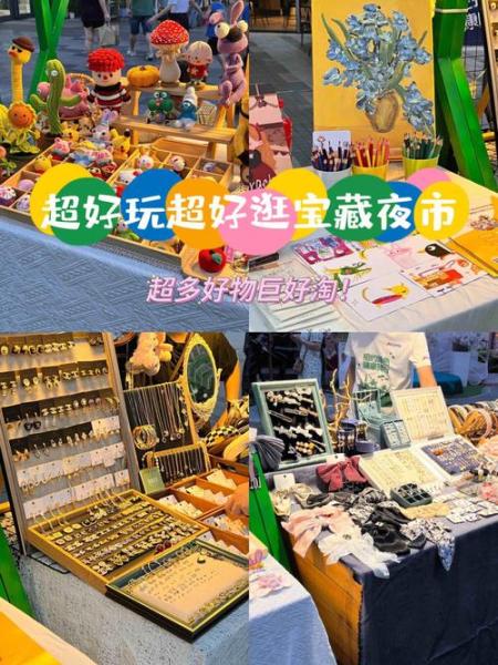 攻城掠地巡游夜市买什么比较好