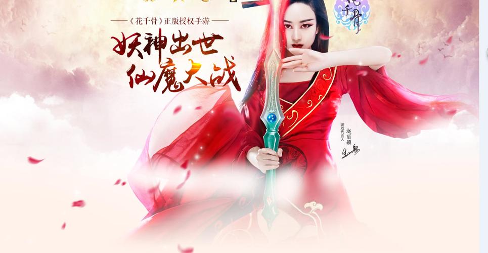 花千骨灵脉祭坛是什么玩法