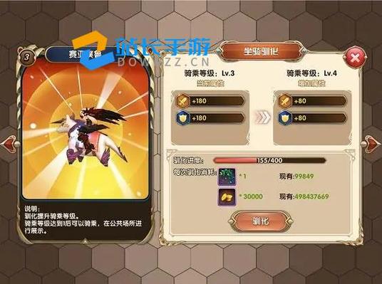 艾尔战记如何购买宝箱