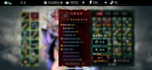 影之刃3鬼之手鬼医技能都有什么用