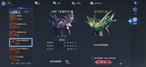 全民奇迹小r怎么玩魔剑士