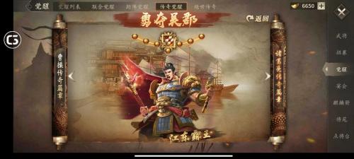攻城掠地觉醒孙策会有什么变化