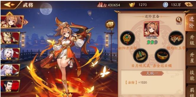 放开那三国3蜀国阵容怎么搭配