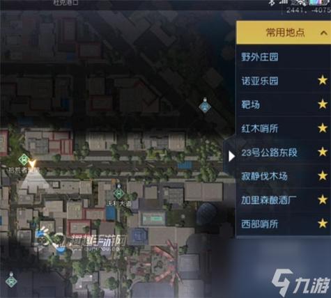 黎明觉醒初始营地怎么进
