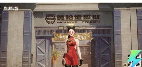黎明觉醒联络中断怎么做
