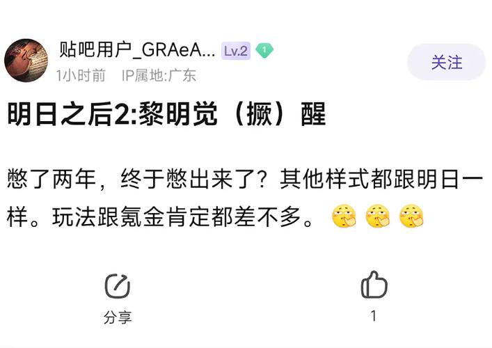黎明觉醒一封信件怎么做