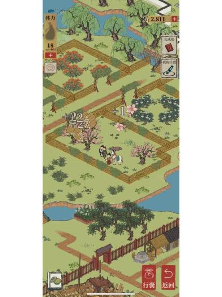 江南百景图万花会宝箱在哪