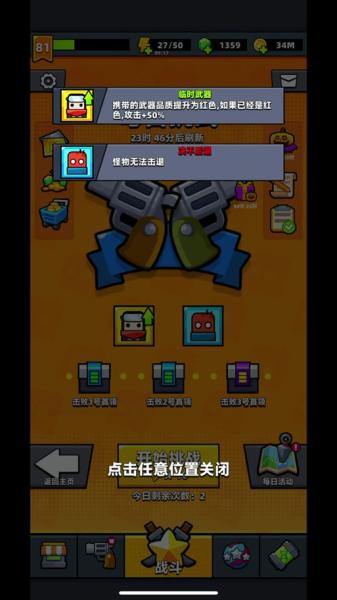 弹壳特攻队妖刀怎么样