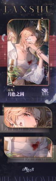 以闪亮之名怎么吃东西