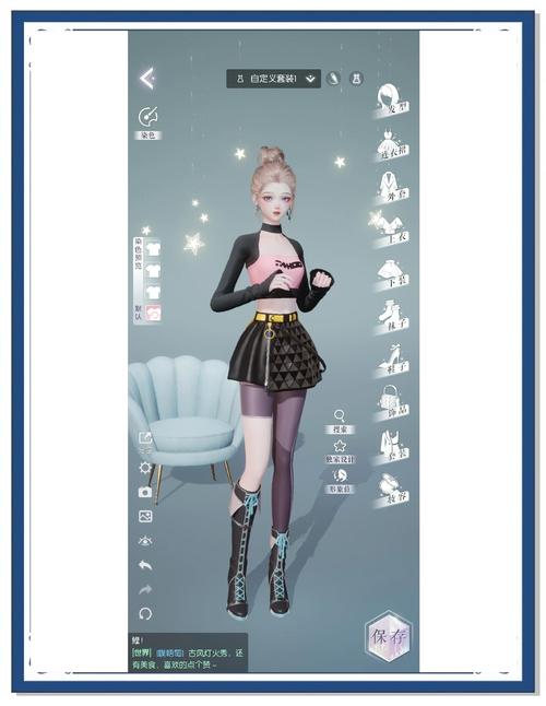 以闪亮之名新手七日任务怎么做