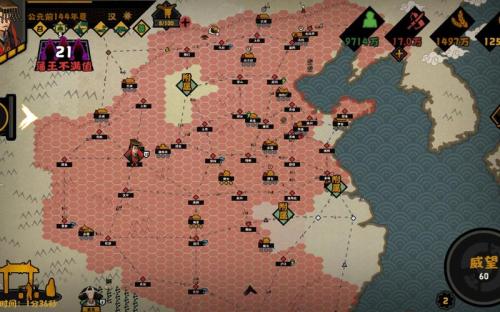 无悔华夏七国之乱名臣什么时候出现