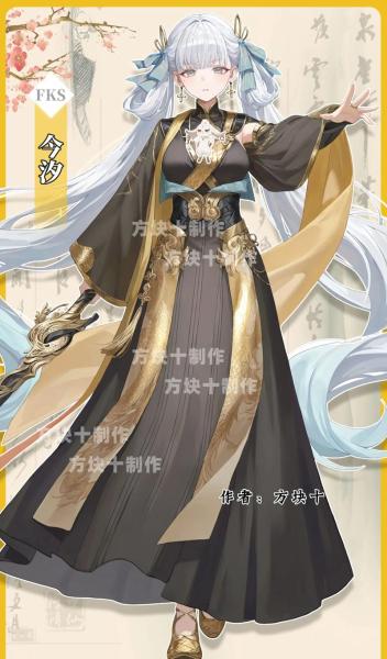 鸣潮散华怎么样