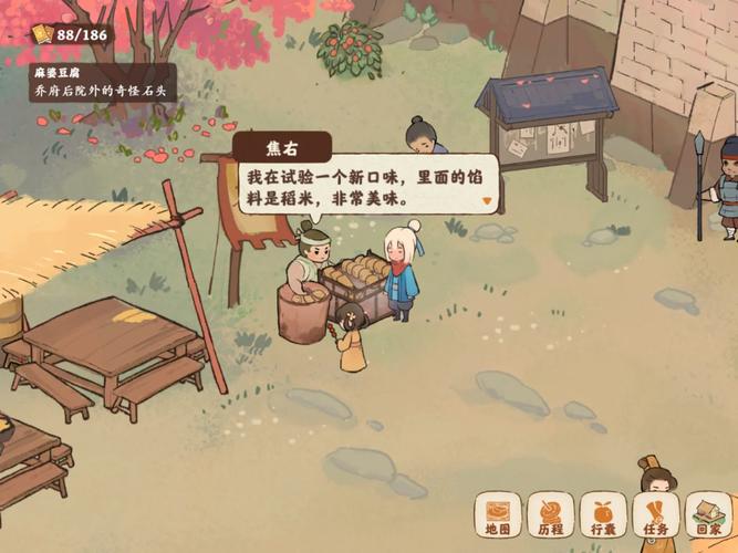 桃源深处有人家南有乔木支线怎么触发