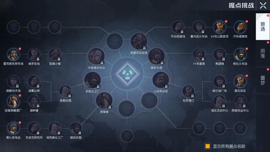 黎明觉醒最后的家书怎么完成