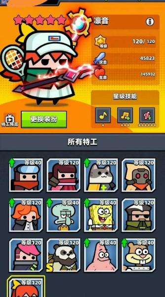 弹壳特攻队新手开局怎么玩