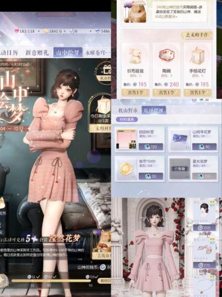 以闪亮之名精力怎么获得