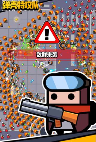 弹壳特攻队钻石怎么获取