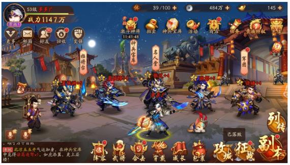 少年三国志2虎头湛金枪怎么过关