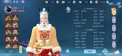 新笑傲江湖90团本怎么打