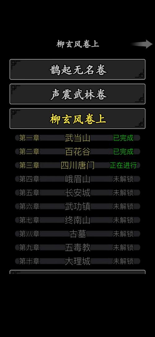 放置江湖怎么二转传承