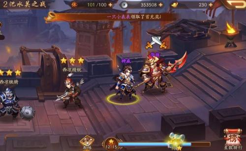 少年三国志2吴国金将怎么配最强阵容